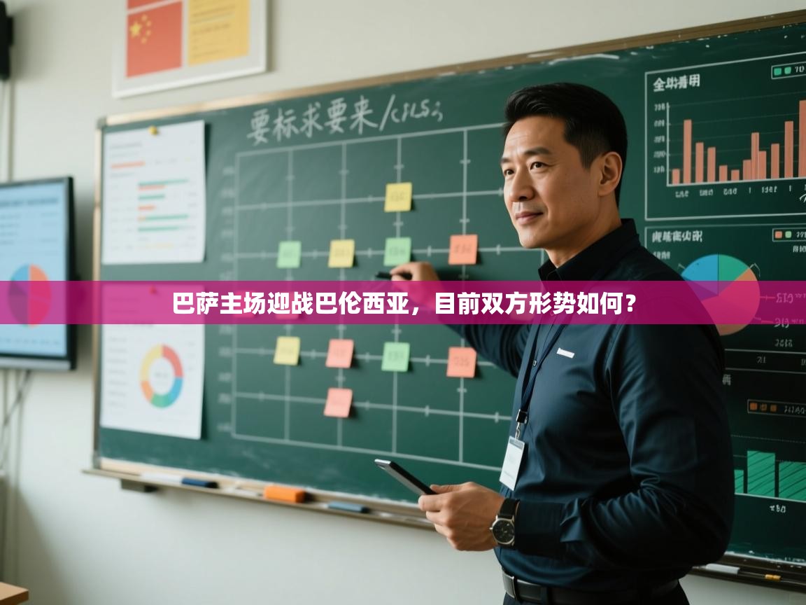 开云体育推送通知设置-巴萨主场迎战巴伦西亚，目前双方形势如何？  第2张