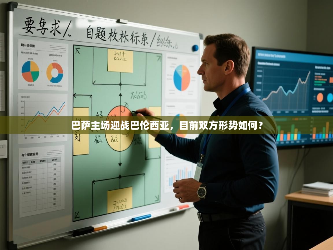 开云体育推送通知设置-巴萨主场迎战巴伦西亚，目前双方形势如何？  第3张