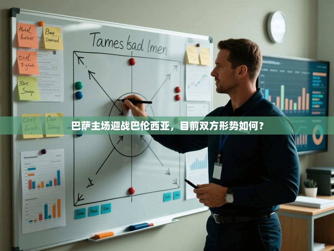 开云体育推送通知设置-巴萨主场迎战巴伦西亚，目前双方形势如何？  第4张